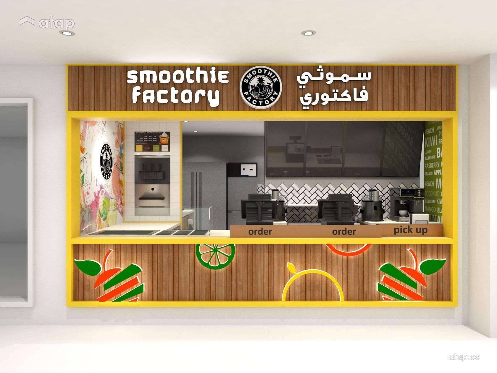Smoothie Factory Logo