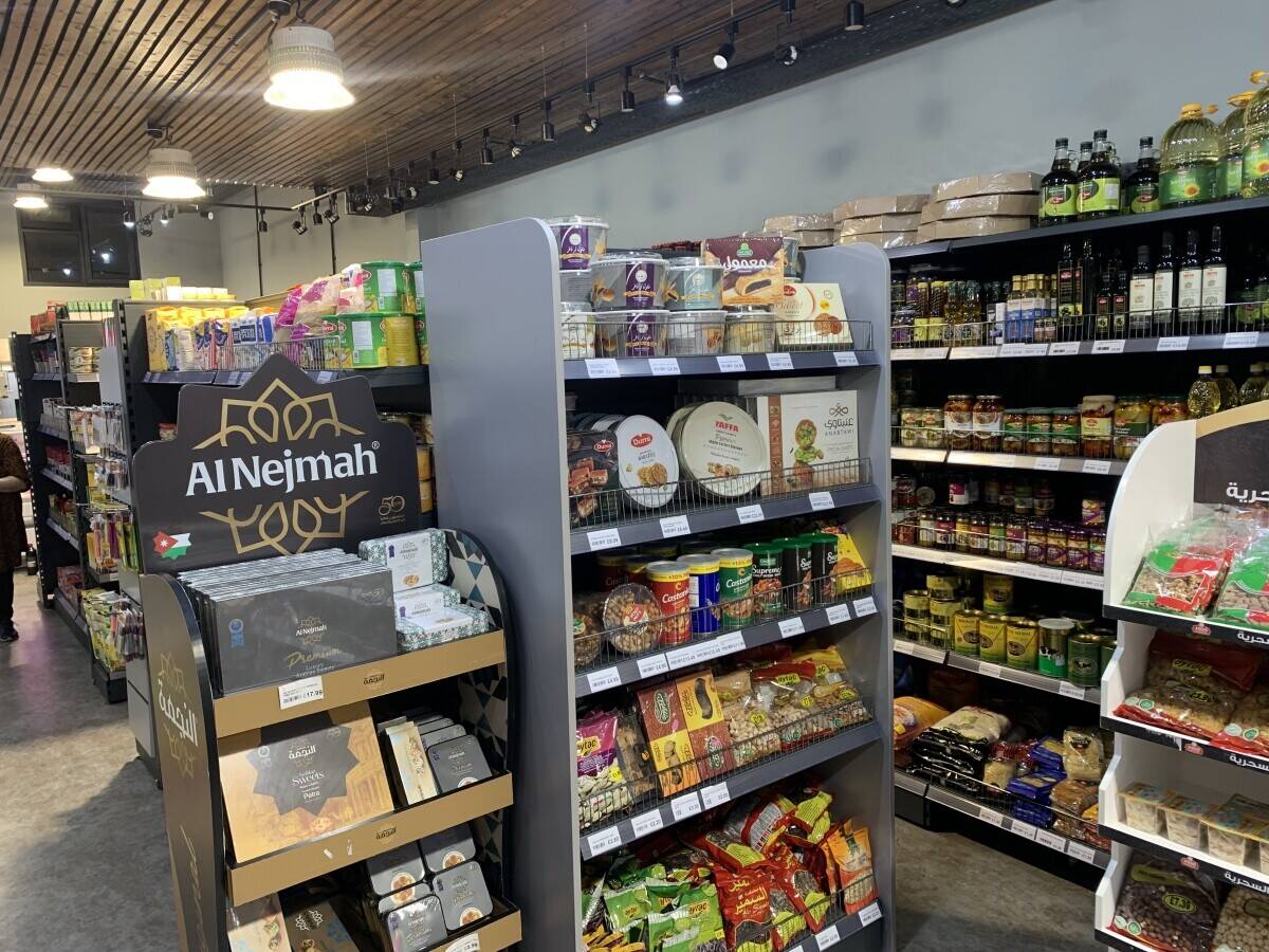 Halal grocery & convenience stores Photo 2