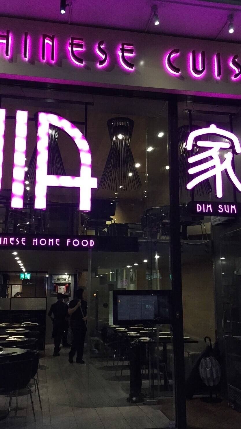 Restaurant for Sale in South Kensington London