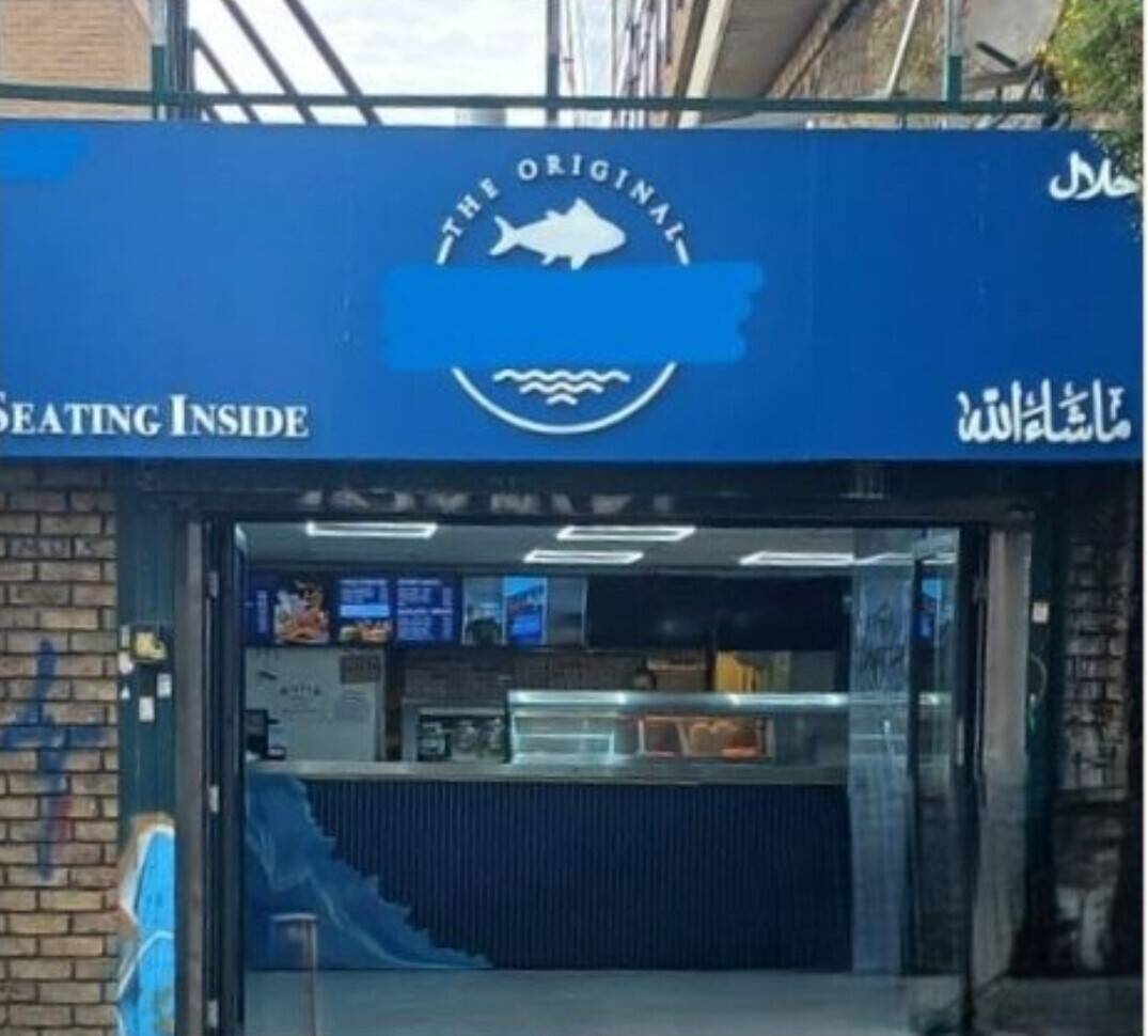 Highly Profitable, Traditional Fish and Chip shop for sale in the heart of East London. Photo 1