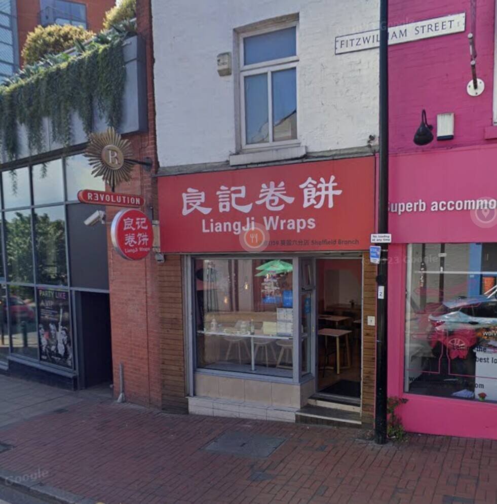 Chinese Restaurant Lease for Transfer - West St Sheffield