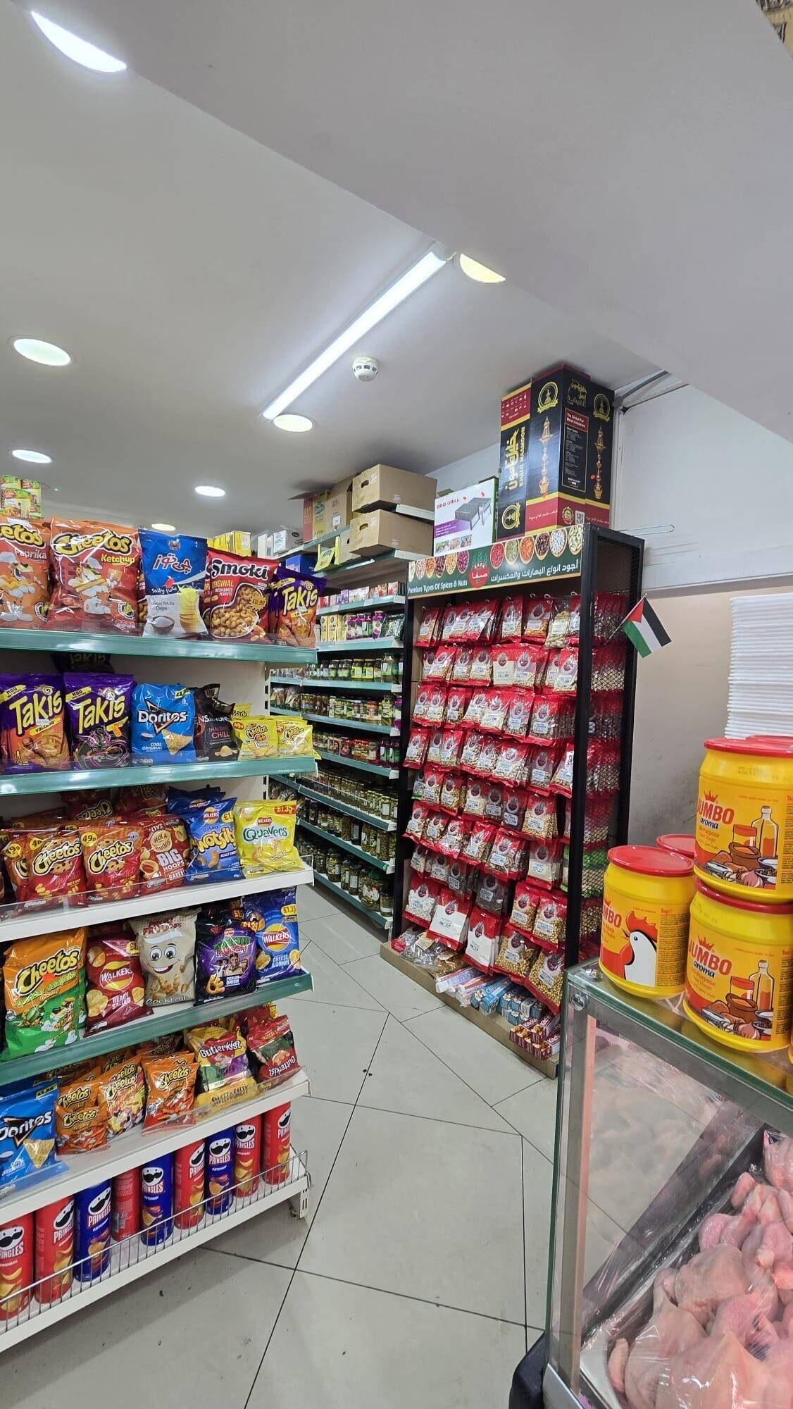 Mediterranean Grocery and Butcher store