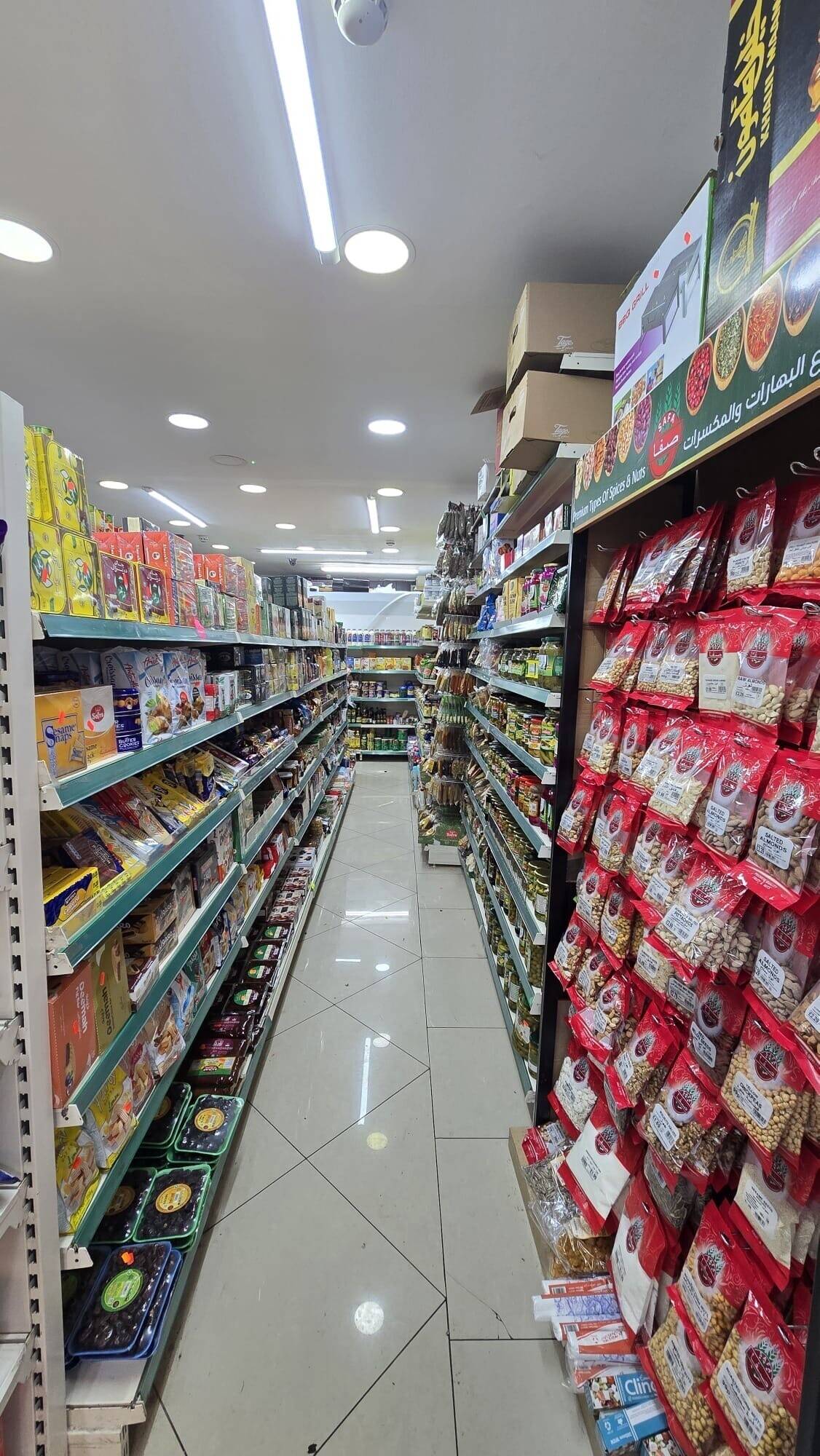 Mediterranean Grocery and Butcher store