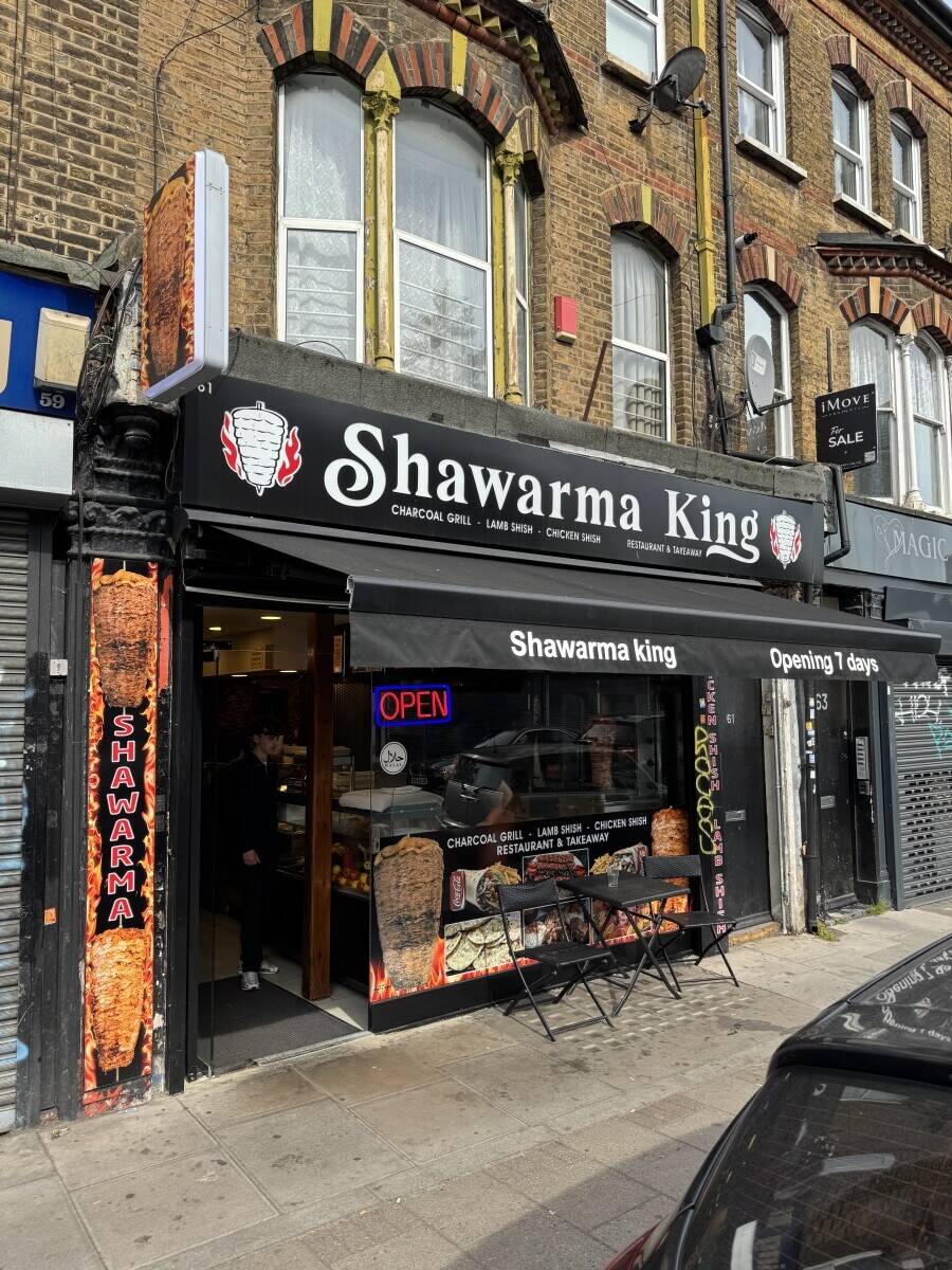 Shawarma king  Photo 12