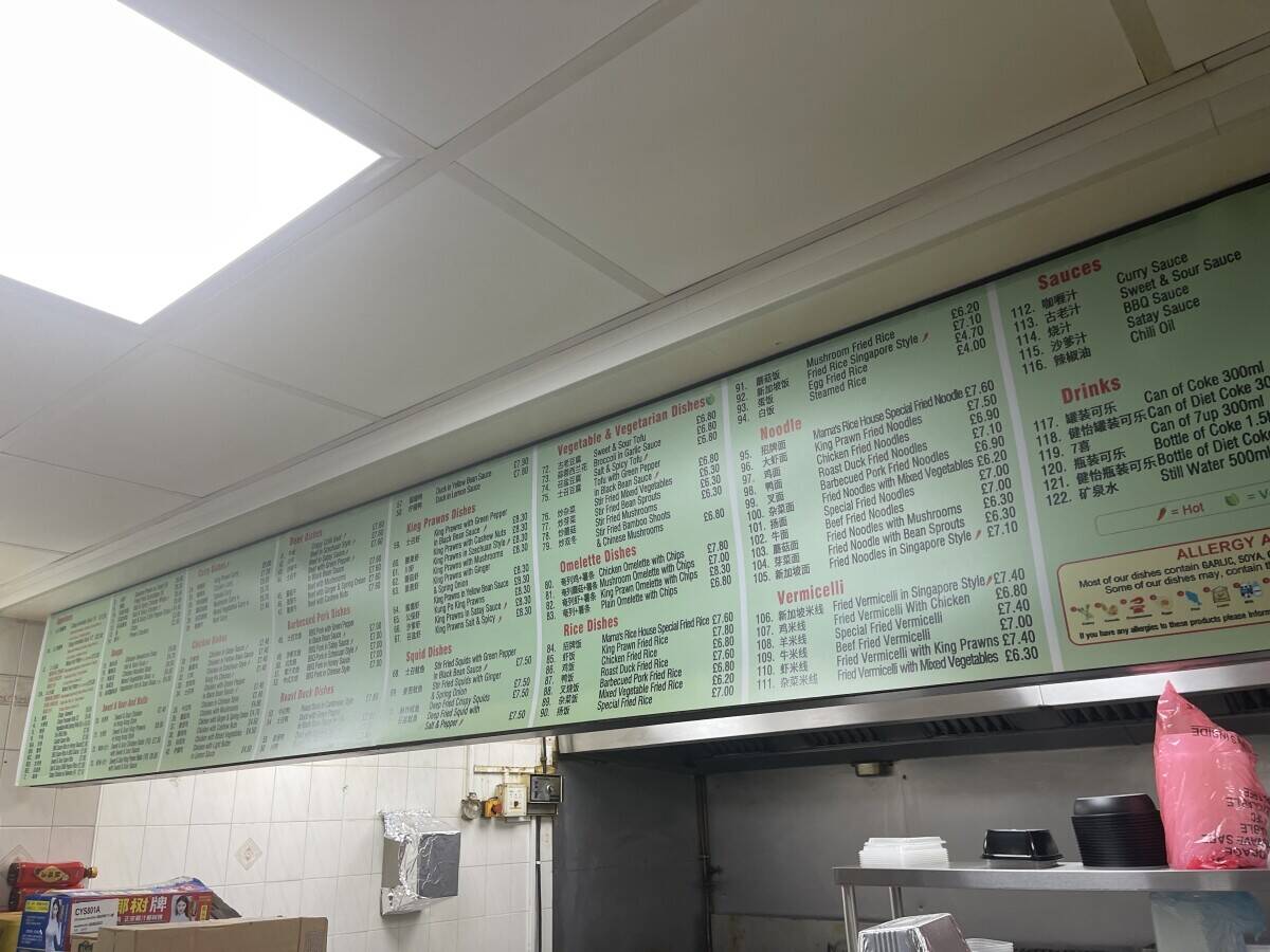 Chinese Takeaway for sale with three flat accommodations in Coventry Photo 2