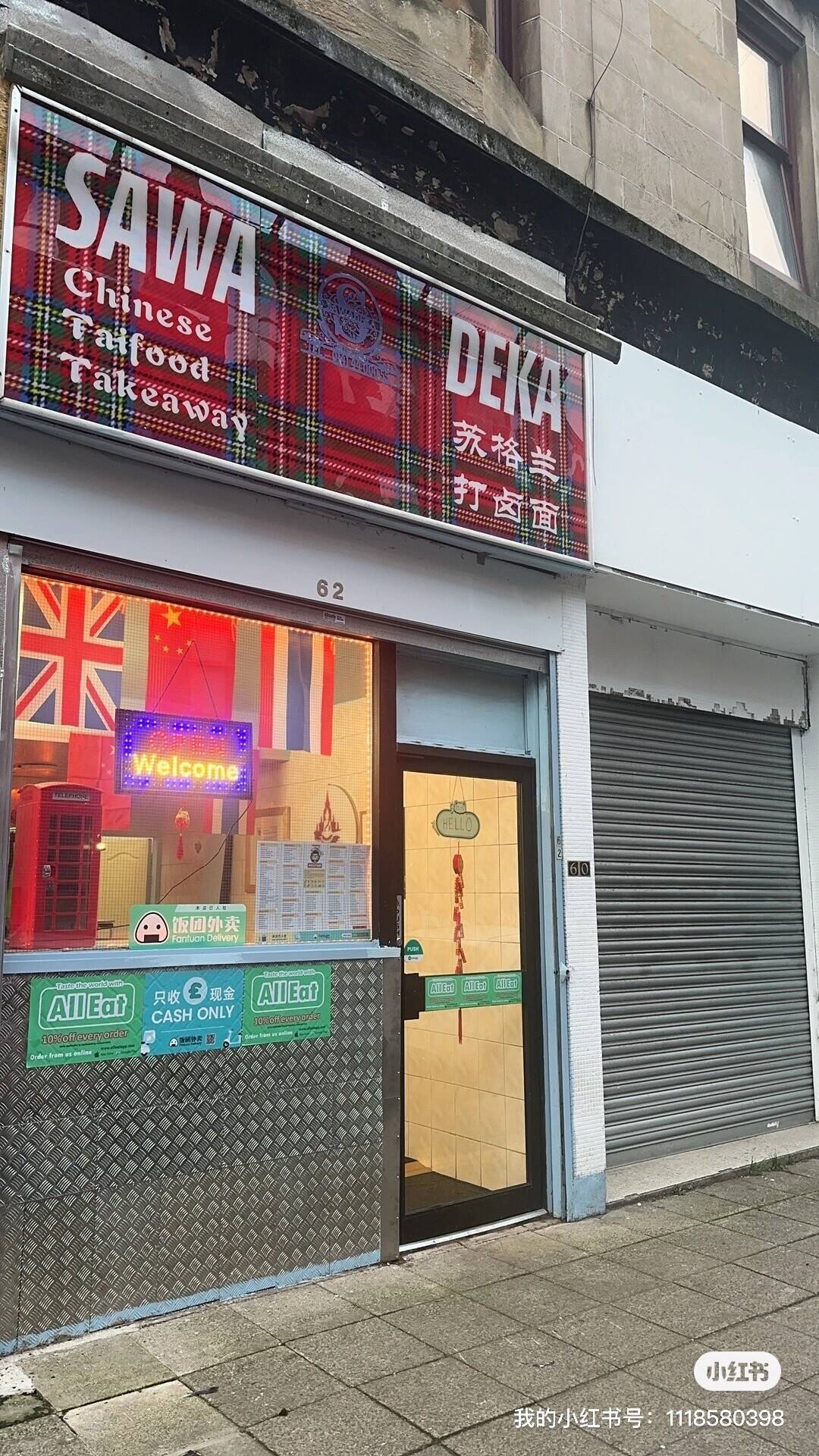 Chinese Takeaway shop for sale in Glasgow Photo 2