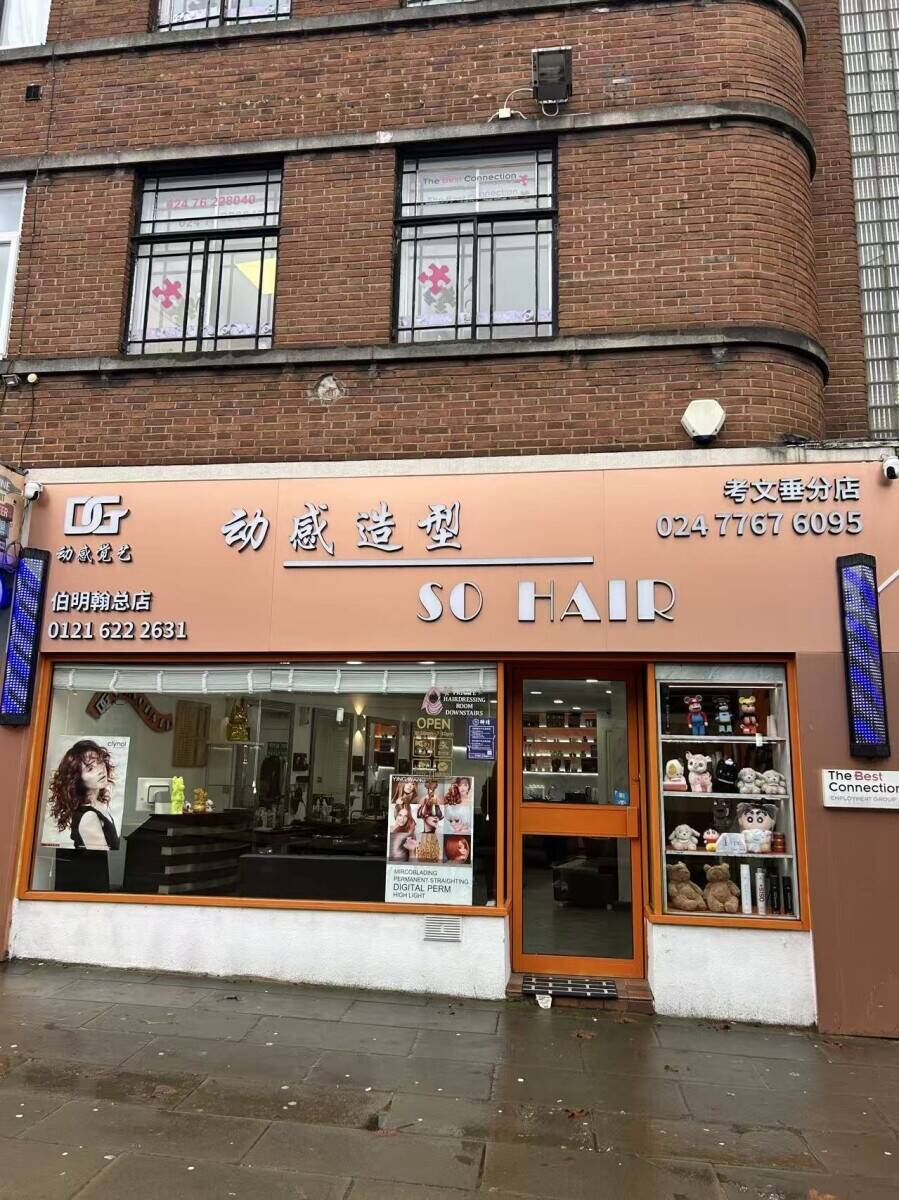 Hair & Beauty Salon for sale in Coventry West Midlands