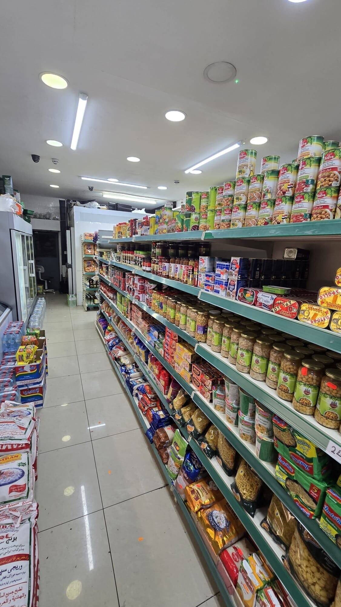 Mediterranean Grocery and Butcher store