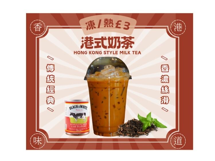 A Taste of Tradition – Authentic Lanzhou Beef Noodle Takeaway
