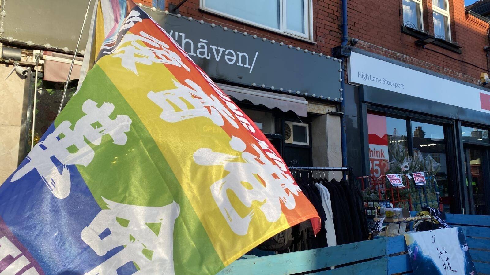 Family Run Japanese Restaurant in Stockport for Sale