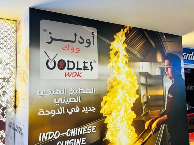 Wok This Way – Established Oodles Wok Franchise in Portsmouth Photo 4