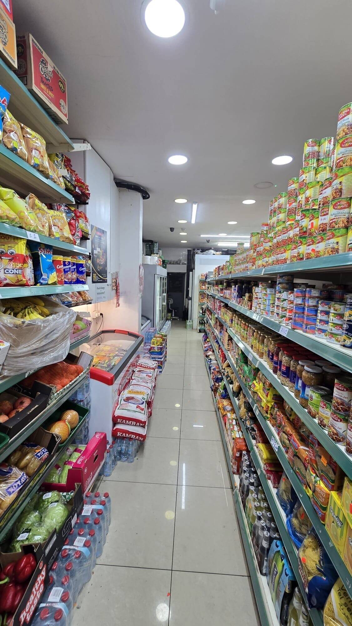 Mediterranean Grocery and Butcher store Photo 5
