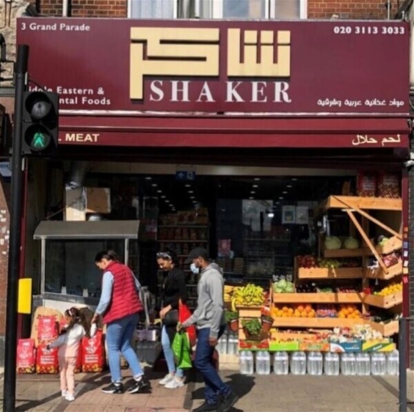 Profitable Convenience Store in Central Location Photo 1