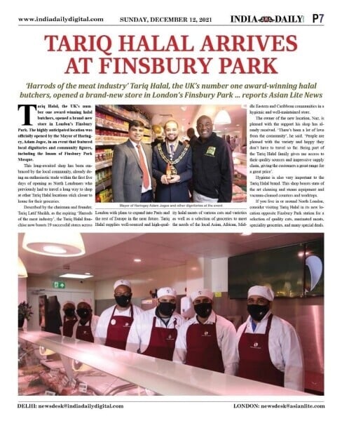 TARIQ HALAL MEATS - FINSBURY PARK FRANCHISEE STORE Photo 1