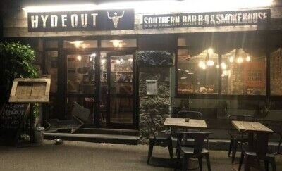 Texas BBQ smokehouse restaurant - Confidential Sale