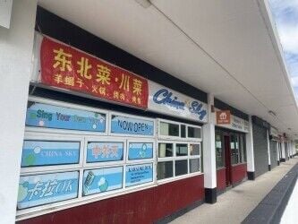 Chinese restaurant for sale in Hatfield town centre 