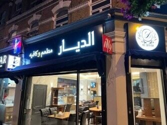 Restaurant & Licensed Shisha Lounge in Acton W3