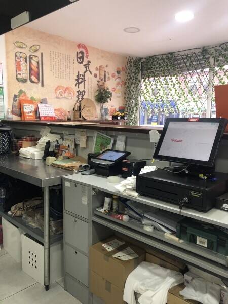 Japanese takeaway for sale in Manchester Japanese takeaway for sale in Manchester