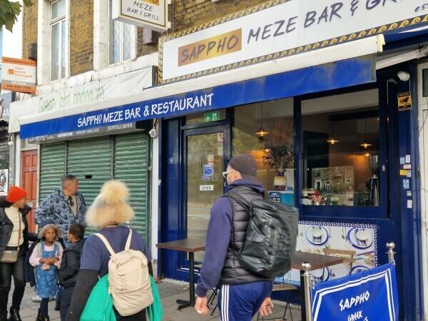 Authentic Greek Restaurant Authentic Greek Restaurant