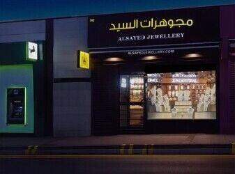 Jewellery Shop for sale on Wembley High Street Jewellery Shop for sale on Wembley High Street