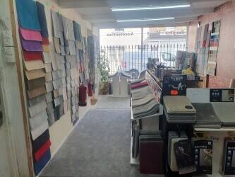 Carpet shop business for sale ramsgate, kent.