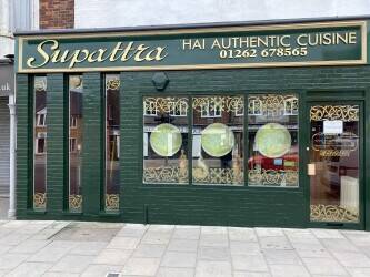Award winning Thai Restaurant for Sales Award winning Thai Restaurant for Sales