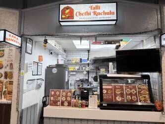 Indian Restaurant for sale in Hounslow high street Indian Restaurant for sale in Hounslow high street