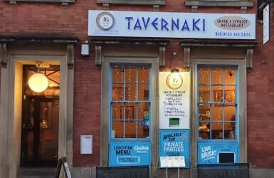 Greek Restaurant for sale in prime location in Leeds City Center Greek Restaurant for sale in prime location in Leeds City Center