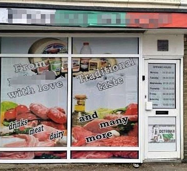 Convenience Store, Off Licence Plus Bulgarian Grocery Shop for Sale Convenience Store, Off Licence Plus Bulgarian Grocery Shop for Sale
