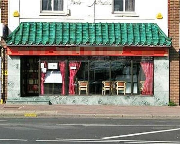 Licensed Chinese Restaurant With Entertainment Licence for Sale Licensed Chinese Restaurant With Entertainment Licence for Sale