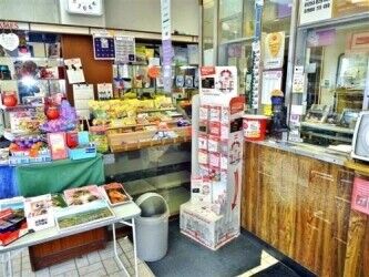 Post Office for sale in Adlington Photo 2