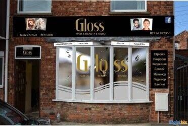 Hair and Beauty Studio for sale in Boston Hair and Beauty Studio for sale in Boston