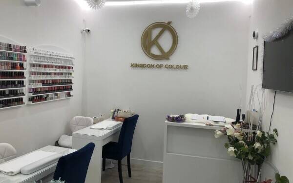 Kingdom of colour nail spa for sale in SW London Photo 2