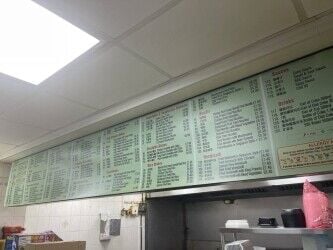 Chinese Takeaway for sale with three flat accommodations in Coventry