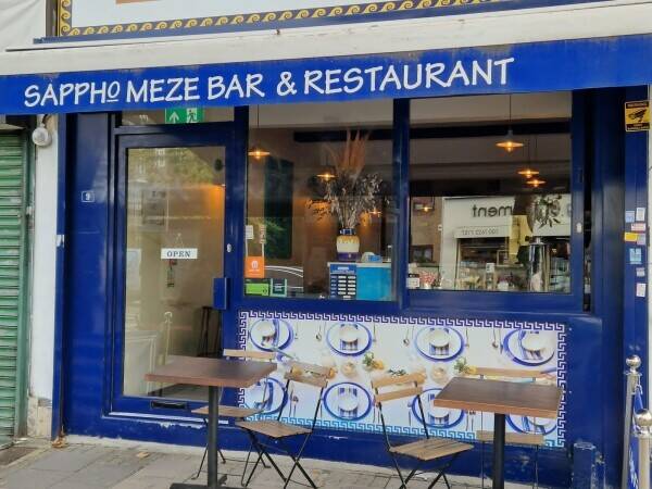 Authentic Greek Restaurant Authentic Greek Restaurant