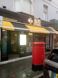 Turkish Restaurant 