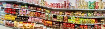 Asian Food Retail Supermarket Shop For Sale Peterborough Queensgate Westgate Arcade