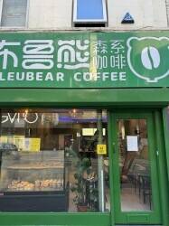 Modern Café Near University Area – Fully Equipped – Liverpool