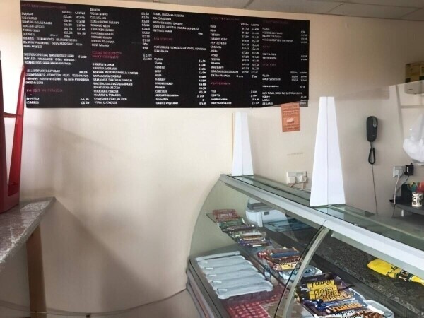 A Superb Cob Shop in New Ollerton, north Nottinghamshire 'For Sale'. Photo 3