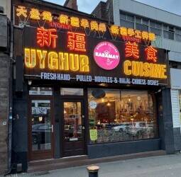 Leicester city centre Famous Restaurant business for sale Leicester city centre Famous Restaurant business for sale