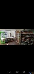 Newsagents convenience store Photo 4