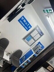 Mot station and repairs garage for sale in palmers green Photo 4