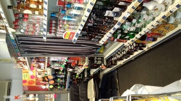 Off Licence and Convenience Store ( well established and family run ) Photo 5