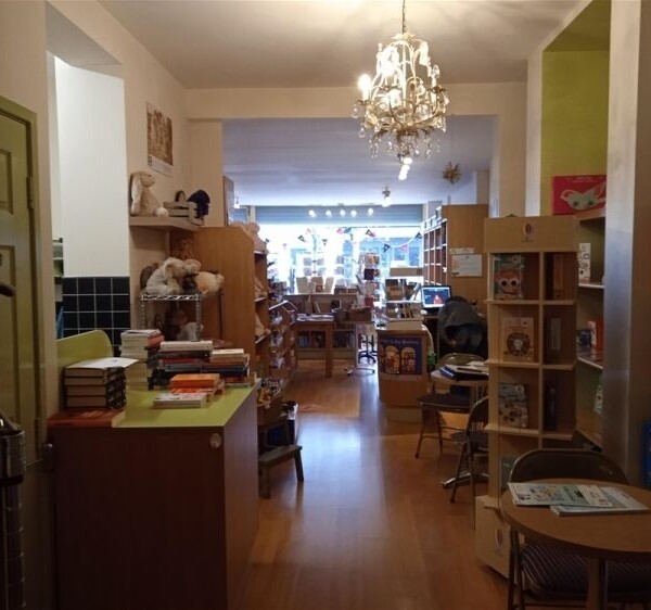Well-Presented Bookshop Situated on the Busy Flixton Road Photo 6