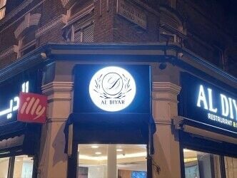 Restaurant & Licensed Shisha Lounge in Acton W3