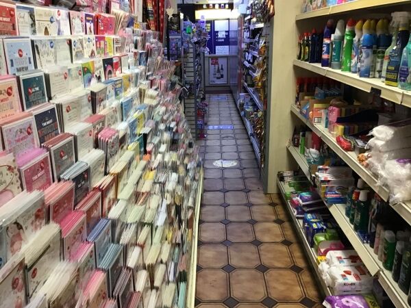 FREEHOLD CONVENIENCE STORE WITH 4 BED ACCOM, CAERPHILLY COUNTY Photo 9