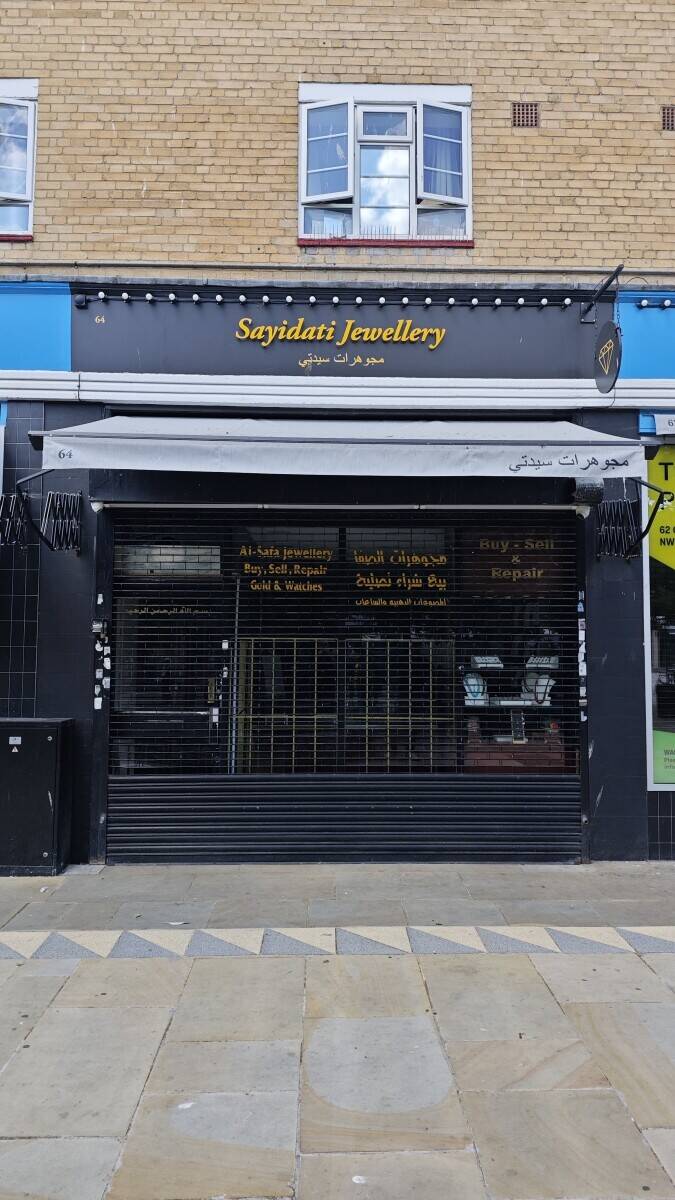 Jewelry shop Church Street Edgeware Road  Photo 5