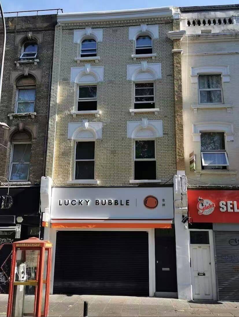 Lucky Bubble Shepherd's Bush Ltd Photo 6