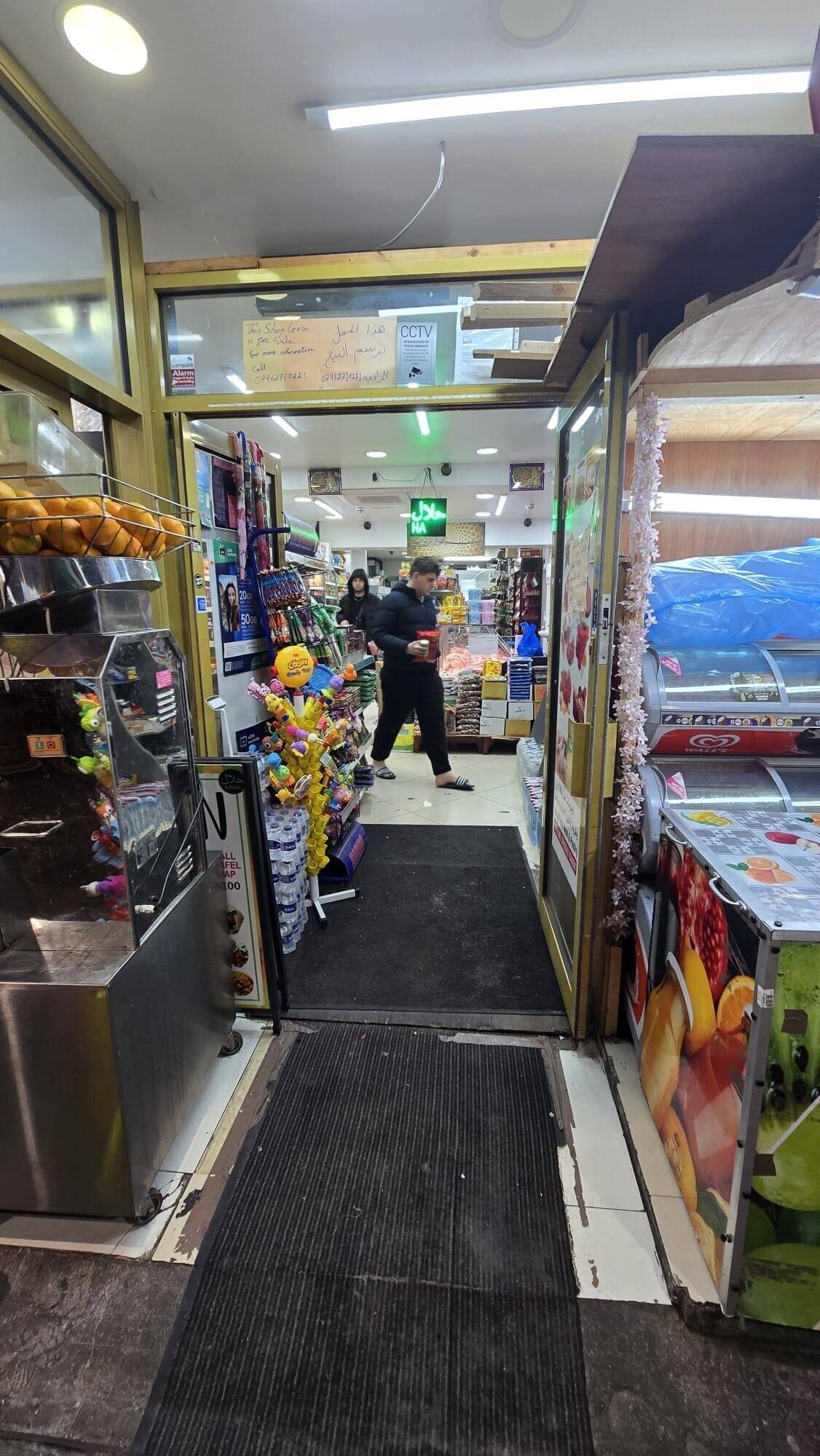 Mediterranean Grocery and Butcher store