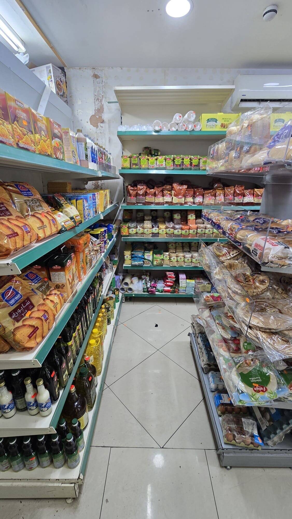 Mediterranean Grocery and Butcher store